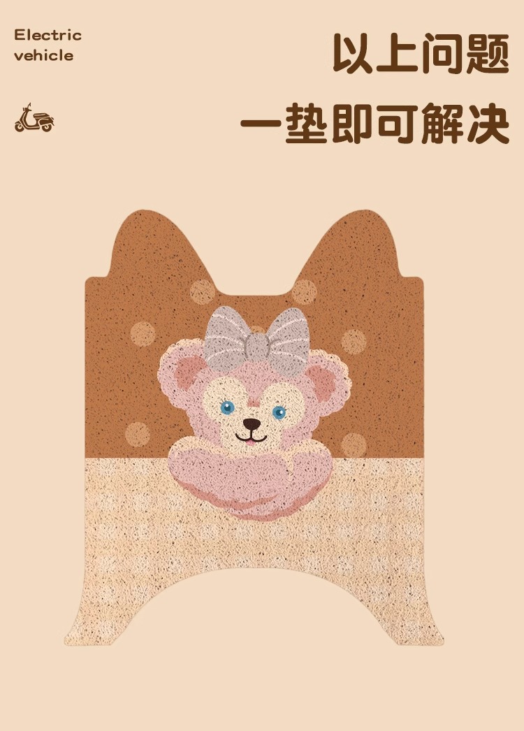 Yadi Guaneng Edition M6S/M Electric Vehicle Special Foot Pad Battery Car Foot Pad Modification Accessories Universal