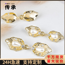 旗袍金属盘扣珍珠钻扣汉服子母扣立领奢华云肩荷叶对扣