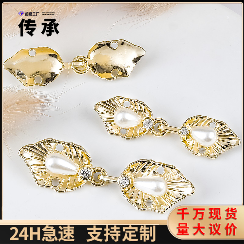 旗袍金属盘扣珍珠钻扣汉服子母扣立领奢华云肩荷叶对扣
