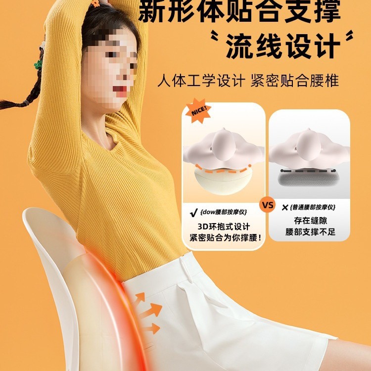 Massager, pillow, doll