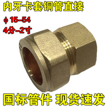 �S�~���׃Ƚzֱ���~�ܿ���ƽ��̫��ܼ������S�~���^�������22mm