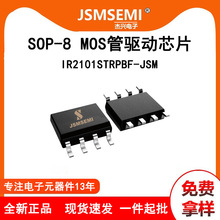 IR2101STRPBF-JSM MOS����оƬIC���a���SOP-8���bȫ�¬F؛