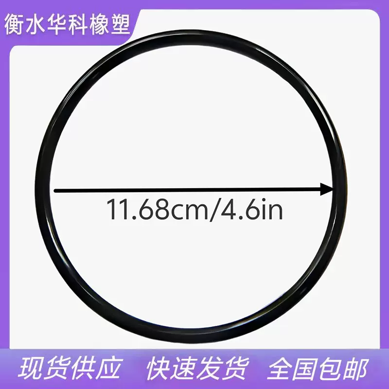 供应麦克风胶圈防震胶圈防摔橡胶环 防震架橡胶环多种规格可选