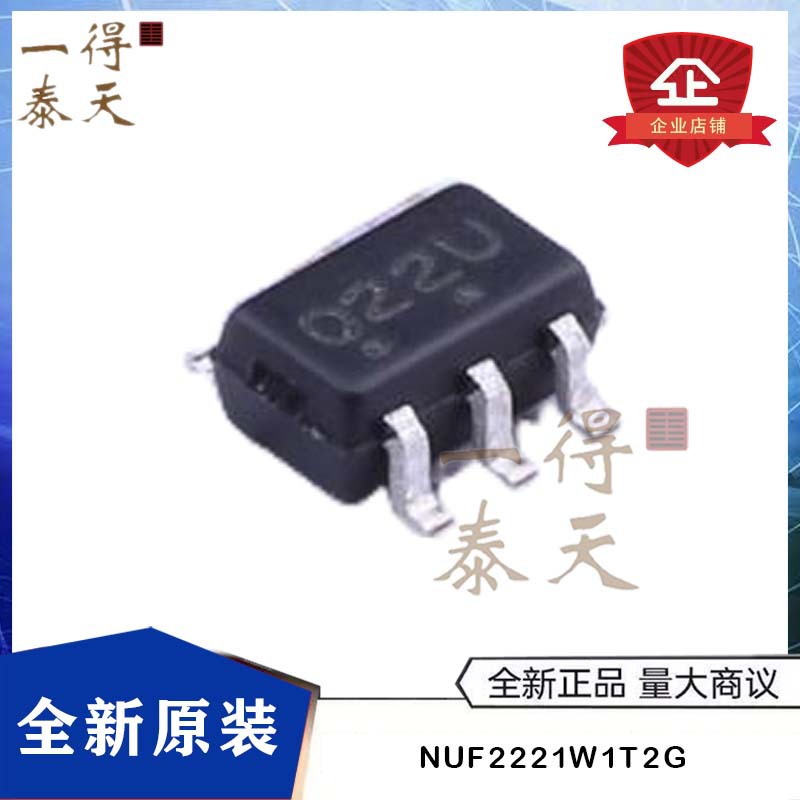 NUF2221W1T2G NUF2221W1 SC-88 EMI滤波器(RC,LC网络) 全新原装