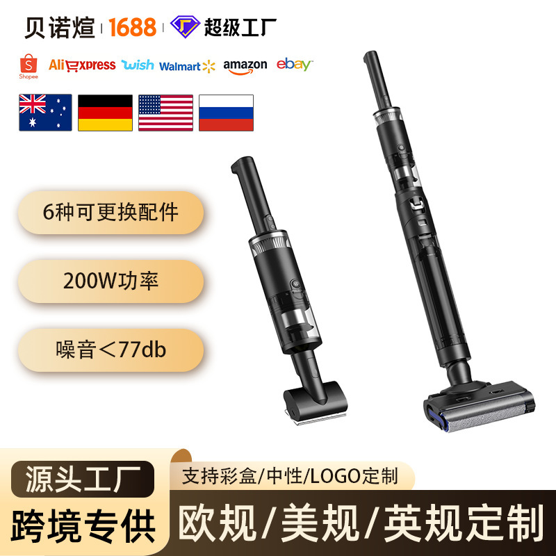 Portable Vertical Wireless Vacuum Cleaner for Home Use, Handheld Small Vacuum Mop, Dry and Wet Cleaning Portable Vertical Wireless Vacuum Cleaner for Home Use, Handheld Small Vacuum Mop, Dry and Wet Cleaning