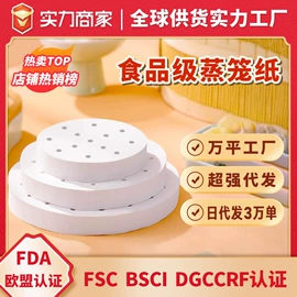 烘焙用纸;一次性铝箔;封杯、包装膜