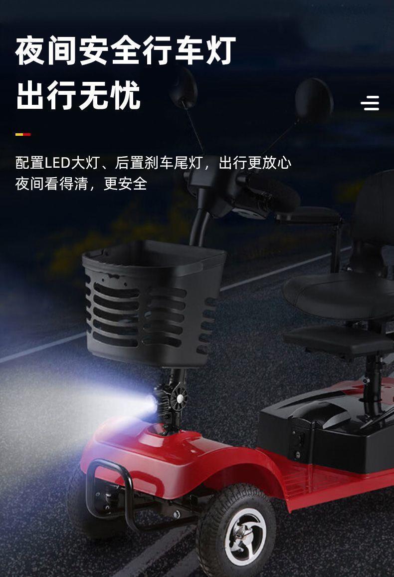 Electric Four-Wheeler for the Elderly, Household Dual-Seater Mobility Scooter for Disabled People, Foldable Small Electric Vehicle