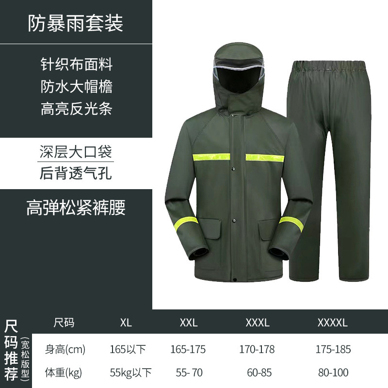 电动车雨衣分体式全身防暴雨外卖骑手反光雨衣雨裤套装骑行雨衣|undefined