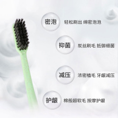 Ezilin Toothbrush Manufacturer Direct Sale Adult Corn Stalk Soft Hair Toothbrush Toothbrush Single Piece Adhesive Strap Small Head Toothbrush