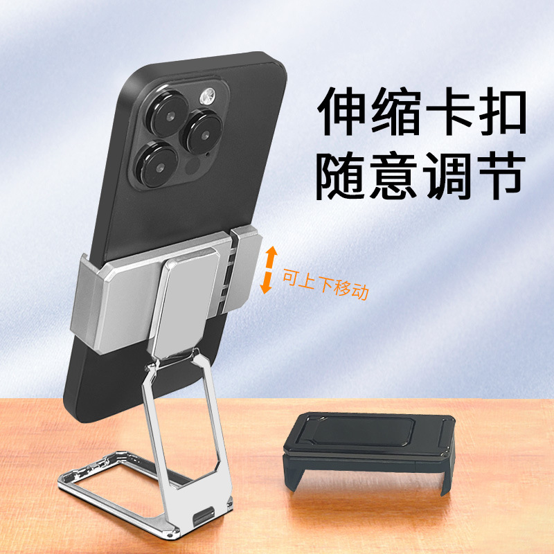 Original clip trasero plegable soporte de teléfono móvil 360 grados giratorio soporte plegable anillo mágico soporte anillo hebilla teléfono móvil soporte