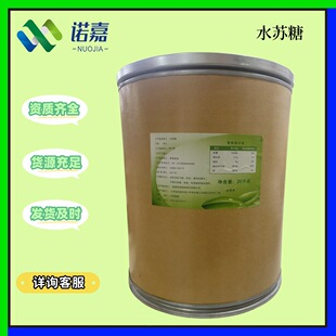 ˮ�K�� ʳƷ���p�����ӵ��`��ȡ������ζ�� ���� 25kg/Ͱ ˮ�K��