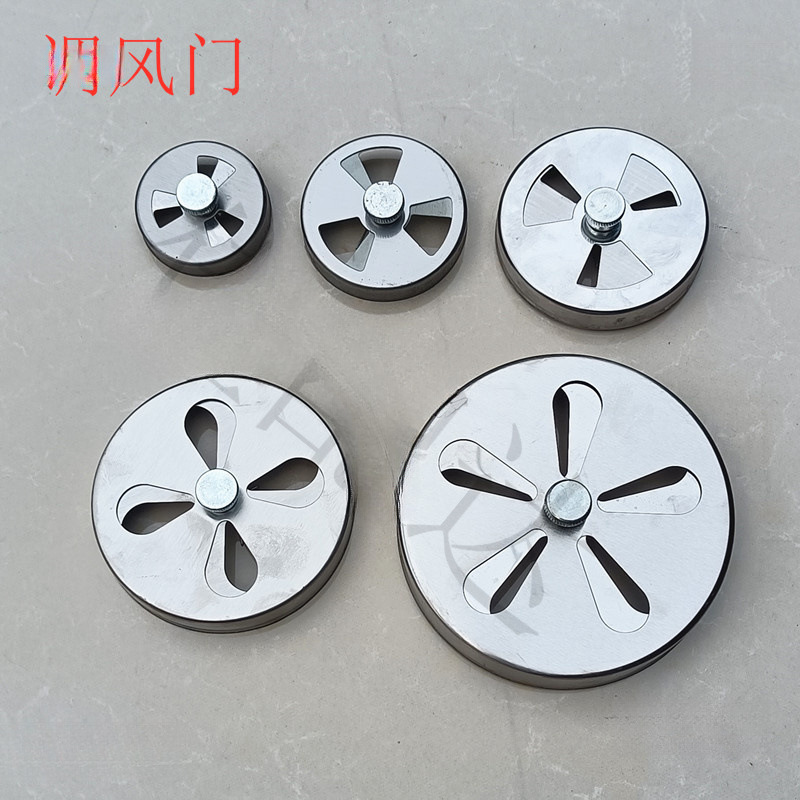 采暖炉锅炉配件柴炉进气口调节风门烤箱圆形进风控制阀门壁炉配件