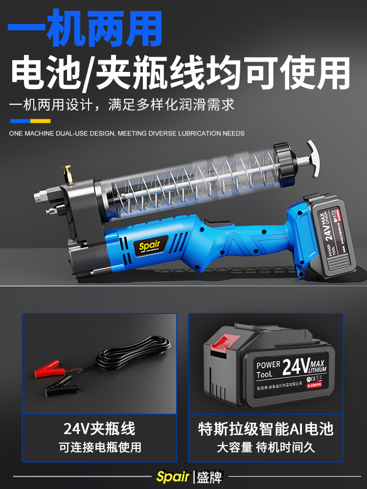 ✅电动黄油枪充电式24V锂电新款高压全自动毛毛虫挖掘机打黄油神