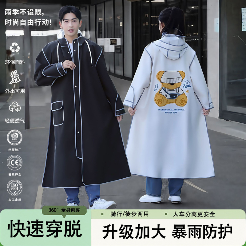 Raincoat Adult Women's Electric Car Poncho Rainproof Women's Men's Battery Bicycle Full Body Hiking Raincoat Raincoat Adult Women's Electric Car Poncho Rainproof Women's Men's Battery Bicycle Full Body Hiking Raincoat