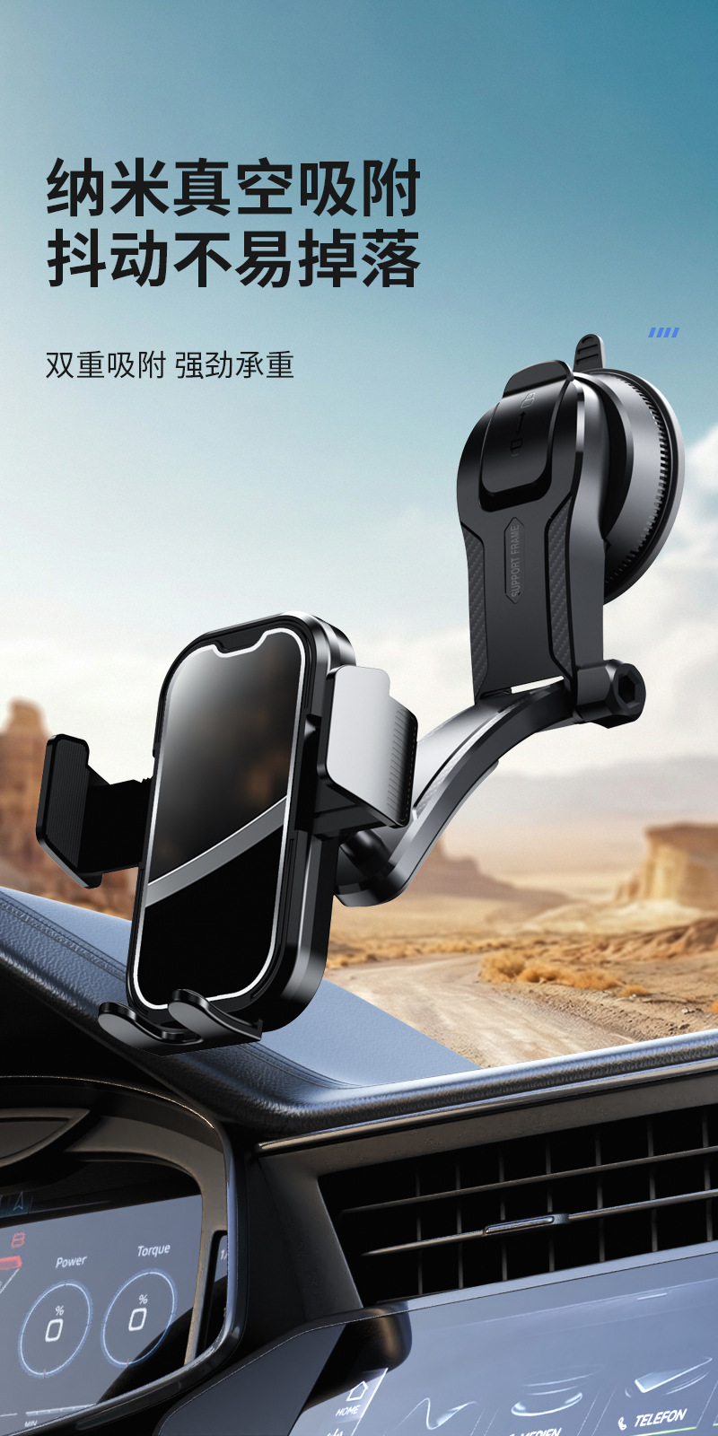 Car Phone Holder 2026 New Model Suction Cup Type Universal High-End Navigation In-Car Fixed Support Stand