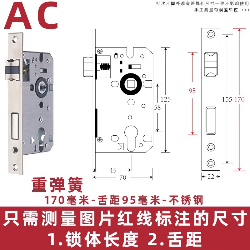 170 롱 - 텅 피치 95 [헤비 스프링] 사일런트 스틸 - 35-50mm - 유니버셜 타입 - 키 없음