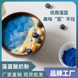 工业植物提取;植物提取物;其他生物化工