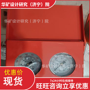 �͸��g�C�ɉ����� ʹ�ò�������C�ɉ����� YHY60�C�ɉ�����