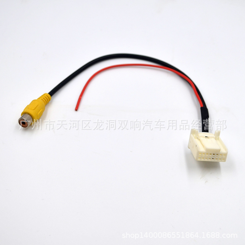 Applicable 16 Qiya K4 reversing video video cable back to view tail line 16p video rotation wiring
