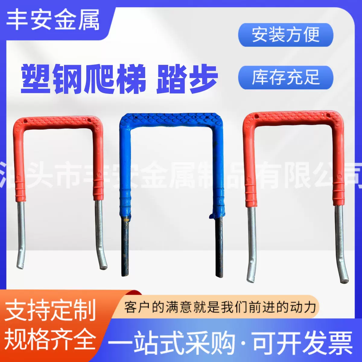 塑钢爬梯踏步全包型检查井窨井污水井雨水井厂家耐腐蚀