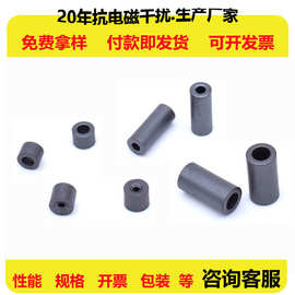 孔径0.8-55mm可定穿线磁珠空心磁珠 铁氧体磁珠抗干扰磁珠磁环