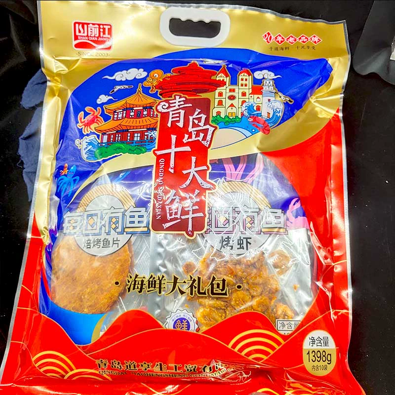 Qingdao Top Ten Fresh Seafood Gift Pack Combination Instant Casual Snacks Tourist Specialty Gift Friends Bakers