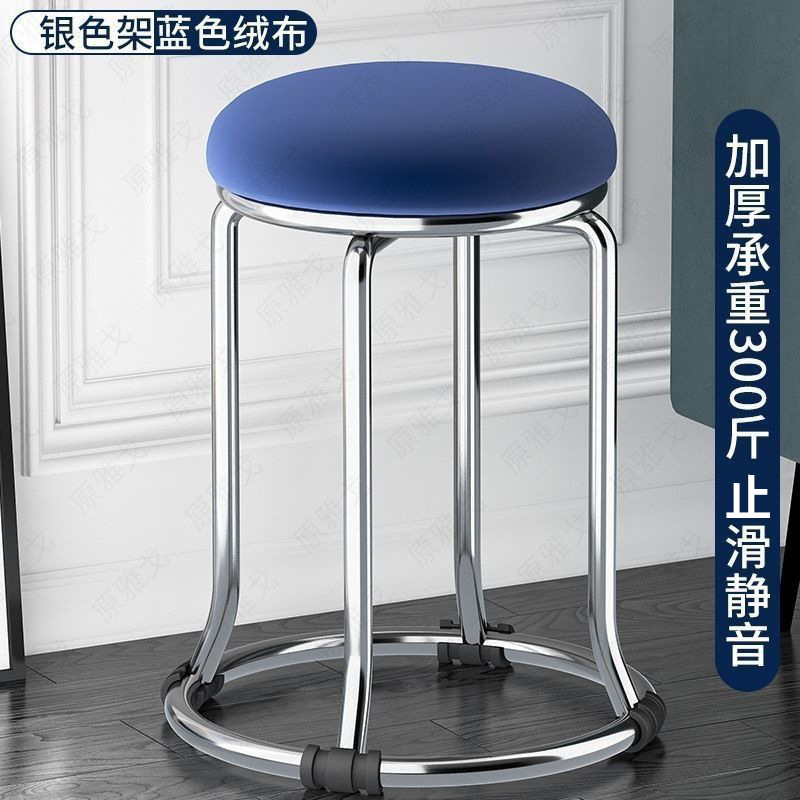 鉄筋スツール、丸いスツール、家庭用靴交換スツール、軽くて豪華でシンプルなインターネットセレブのダイニングテーブル、背の高いベンチ、厚くて太い鉄筋スツール|undefined