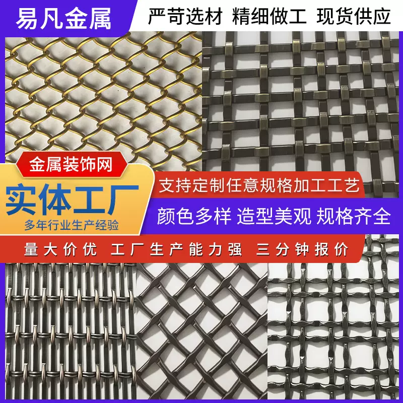 酒店餐厅大堂吊顶屏风水幕墙编织网金属螺旋装饰网帘金属垂帘