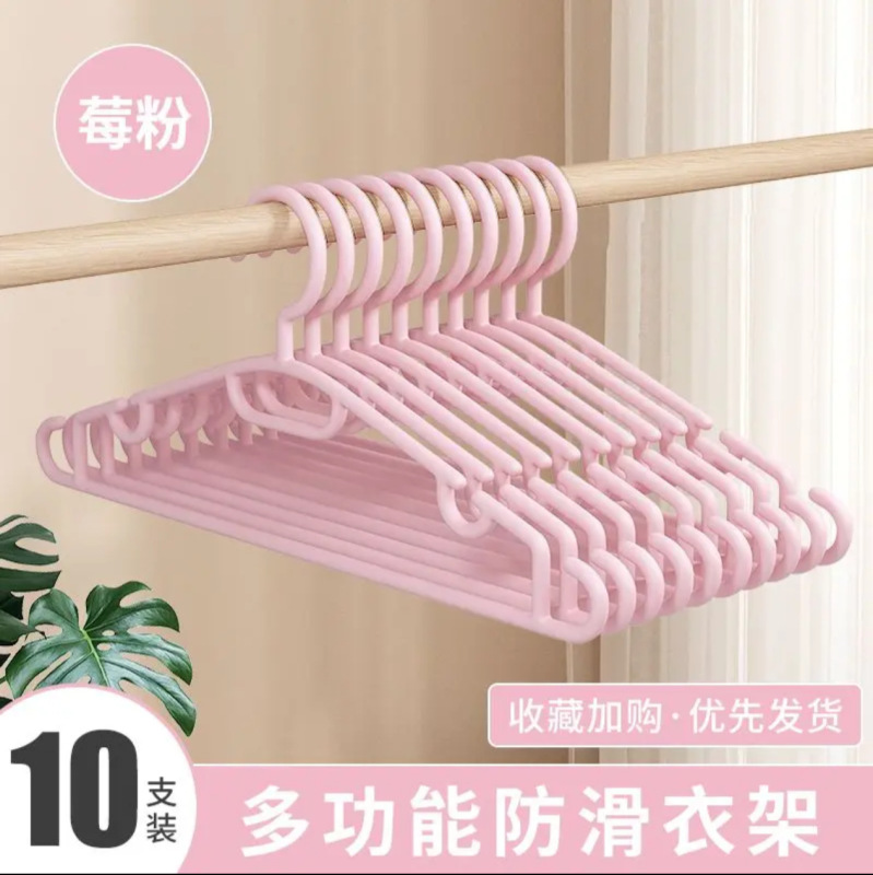 衣類ラックは膨らまず、厚みのある衣類、厚い衣類、インターネット有名人、耐久性のある滑り止め、学生寮の肩パッド、溝付き衣類ラック|undefined