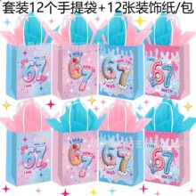 BS094���Q����6 7���������Ȧ������Ɍ��YƷ�ǹ�������b�