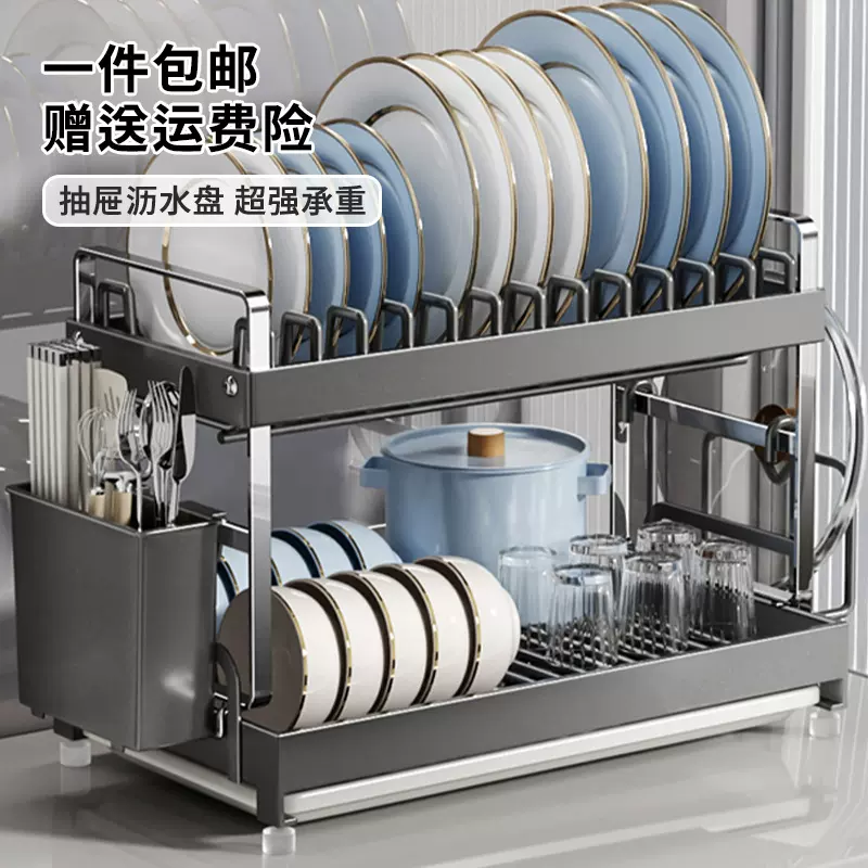 厨房置物架家用台面多功能餐具碗筷放置收纳碗架碗碟抽屉式沥水架
