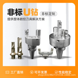 �ǘ˴���A���M���ֵ��U㊴�����CNC���{�ӹ��¿׾��M���M ����