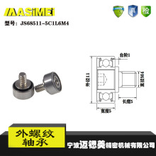 ��������������ֱ�����������JS68511-5C1L6M4չʾ��ר�û��ֹ�