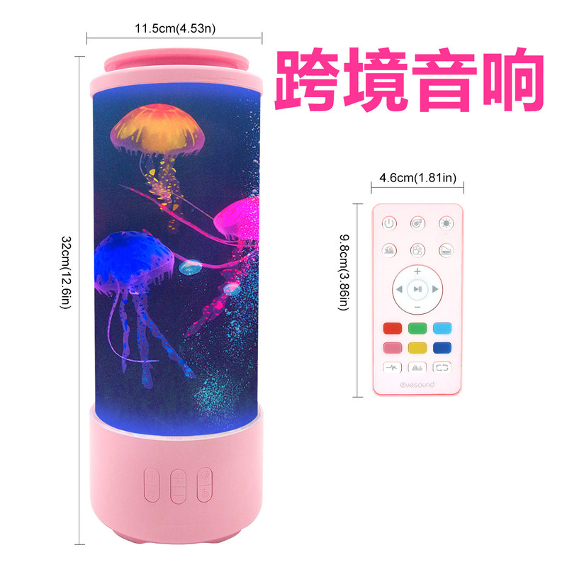 跨境蓝牙音箱低音炮七彩水母2025新款白噪音睡眠音响小夜灯神器|undefined
