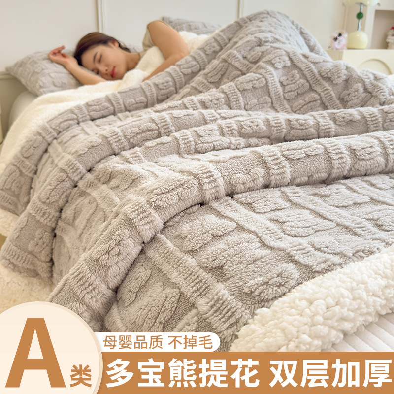 Invierno grueso cordero mantas mantas de caucho de leche de caucho de oficina siesta mantas de sofá mantas de caucho de coral pequeña edredón