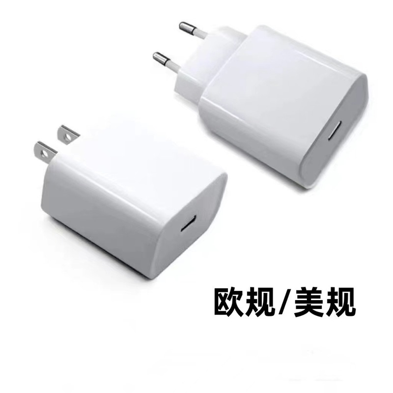 Pd20w急速充電ヘッドはアップルpdデータケーブルiphone13充電ヘッドセットアップル急速充電器を適用する|undefined