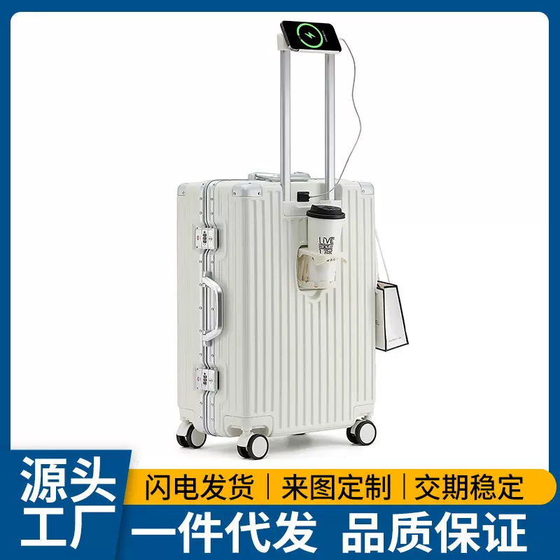 多功能铝框行李箱万向轮皮箱拉杆箱28旅行箱20登机箱子24寸26男女