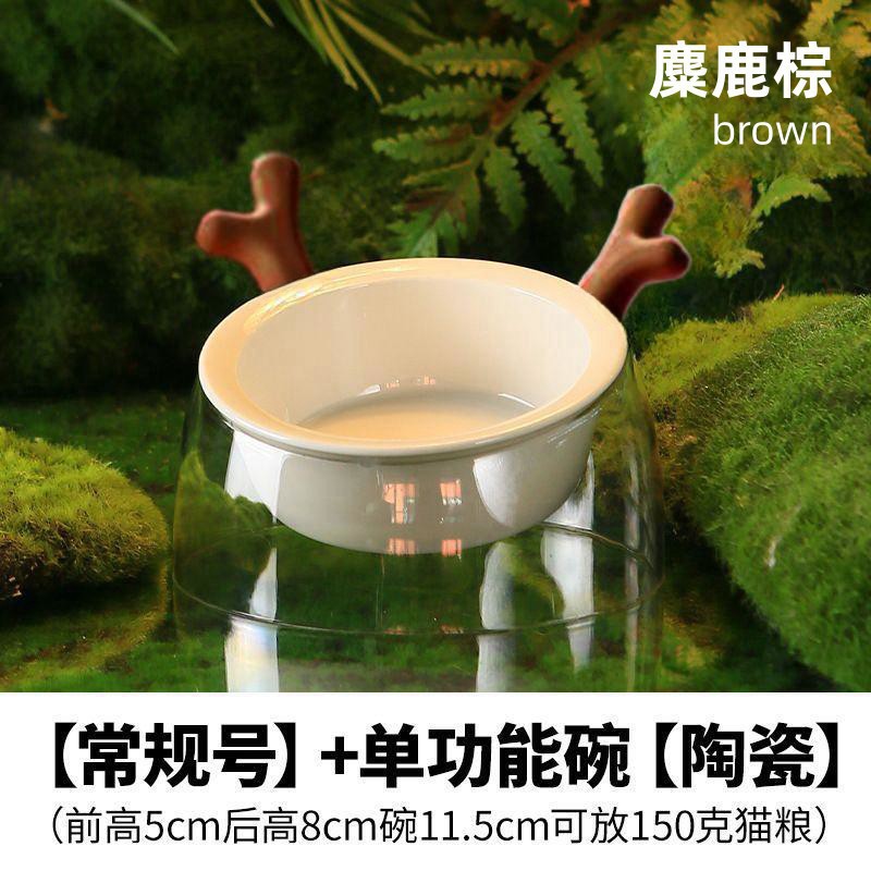 작은 갈색 녹용 단그릇 [도자기]