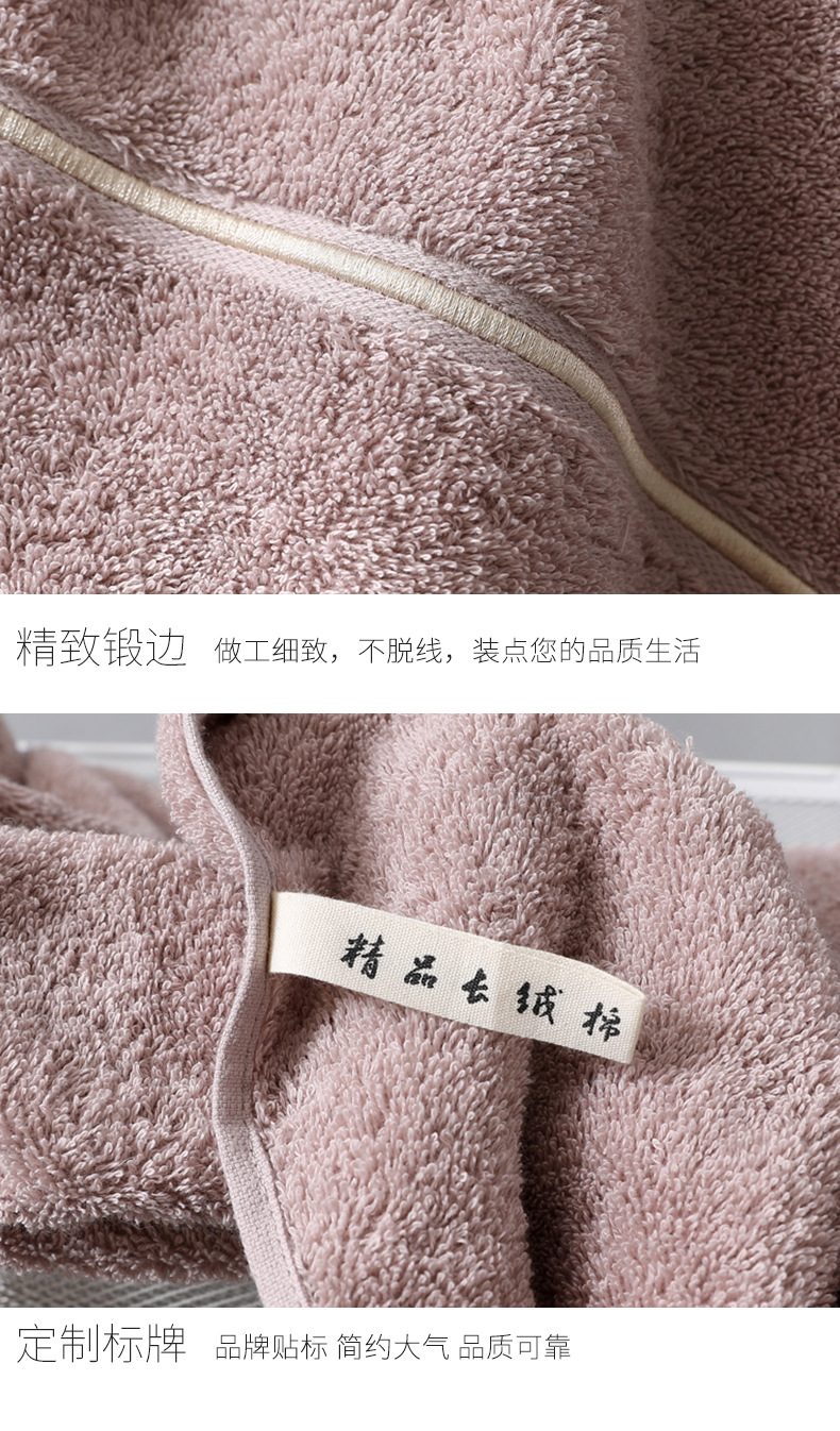 详情1浴巾_17.jpg