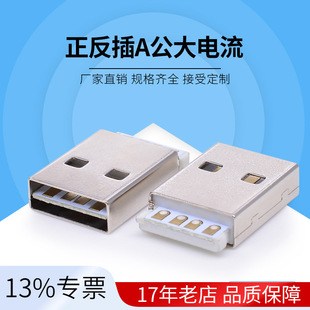 �F؛�S��ֱ�N180��A���������w�p�湫�^ ������USB������B����