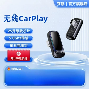 Volkswagen, Audi, Toyota, Buick üçün 25 simsiz Carplay qutusu, Hicar Baidu Carlife
