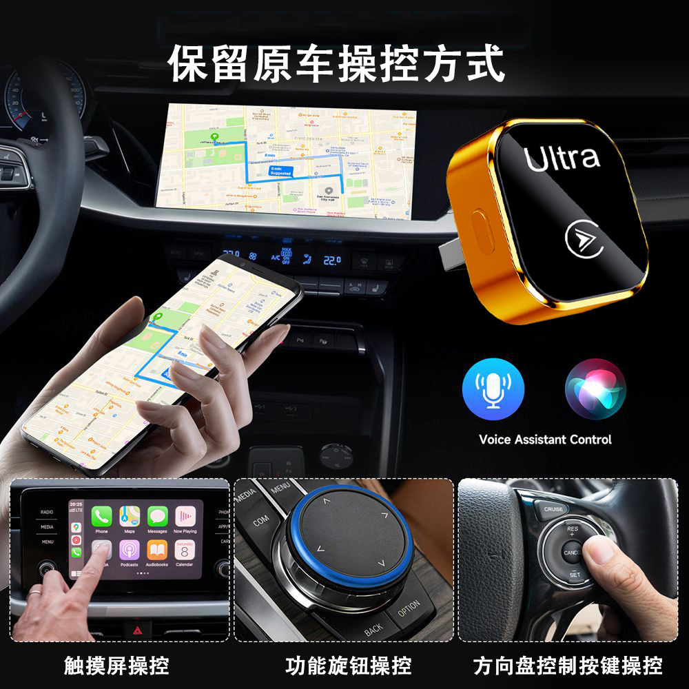 Cross-Border Popular Car-Machine Connectivity Carplay Box Wired to Wireless Carplay Adapter for Android Auto