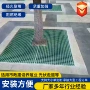 通道定制绝缘洗车房网格板