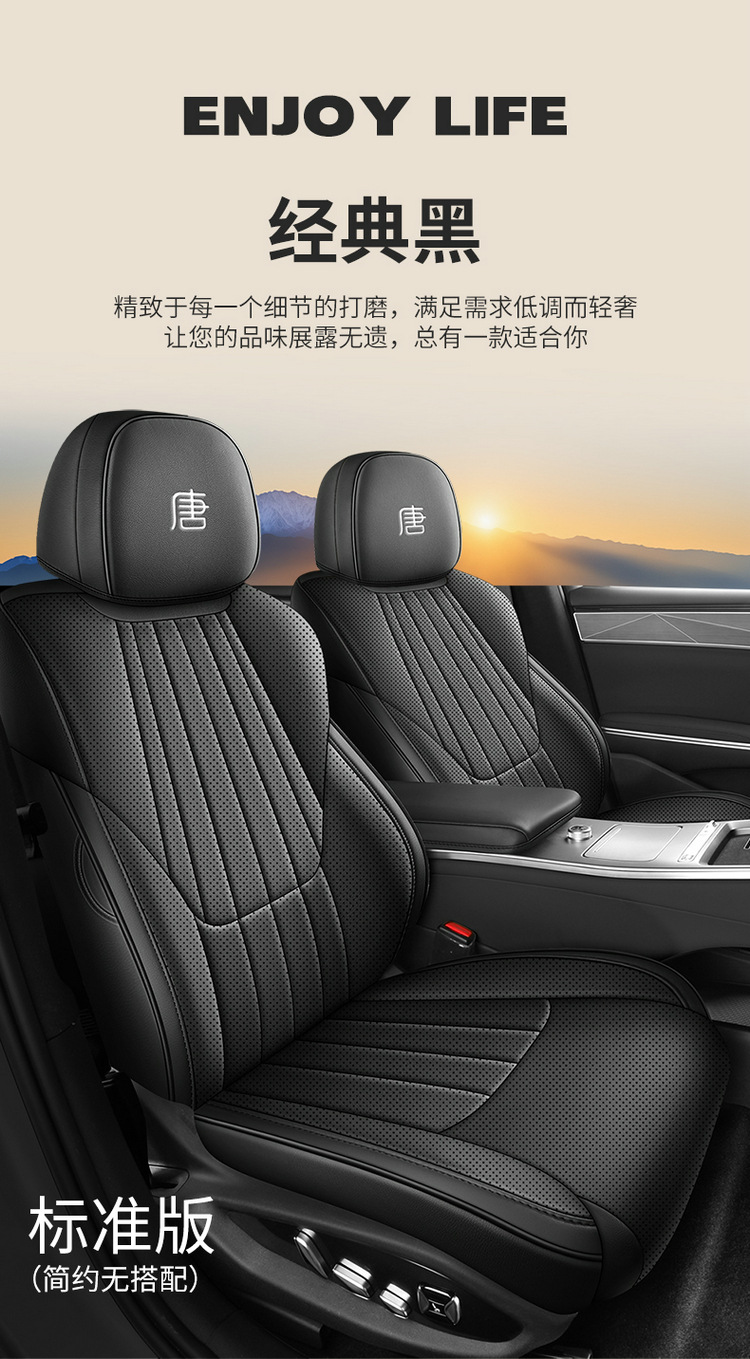 Seat Covers for BYD Tang L 2025 DM/EV Full Surround Breathable
