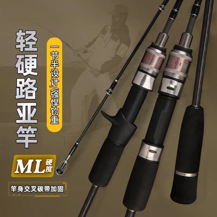 Un calamar de tiro medio largo, sección de placa de hierro de caña Luya, 1,83 metros, 1,98 metros de altura, camarones de madera de mango recto sensible