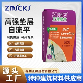 灌浆料;特种建材;混凝土添加剂