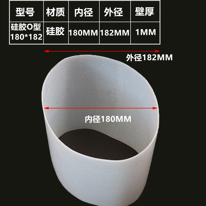 硅胶圆管180mm圆管壁厚1mm机械接头软连接硅胶软管圆形硅胶套