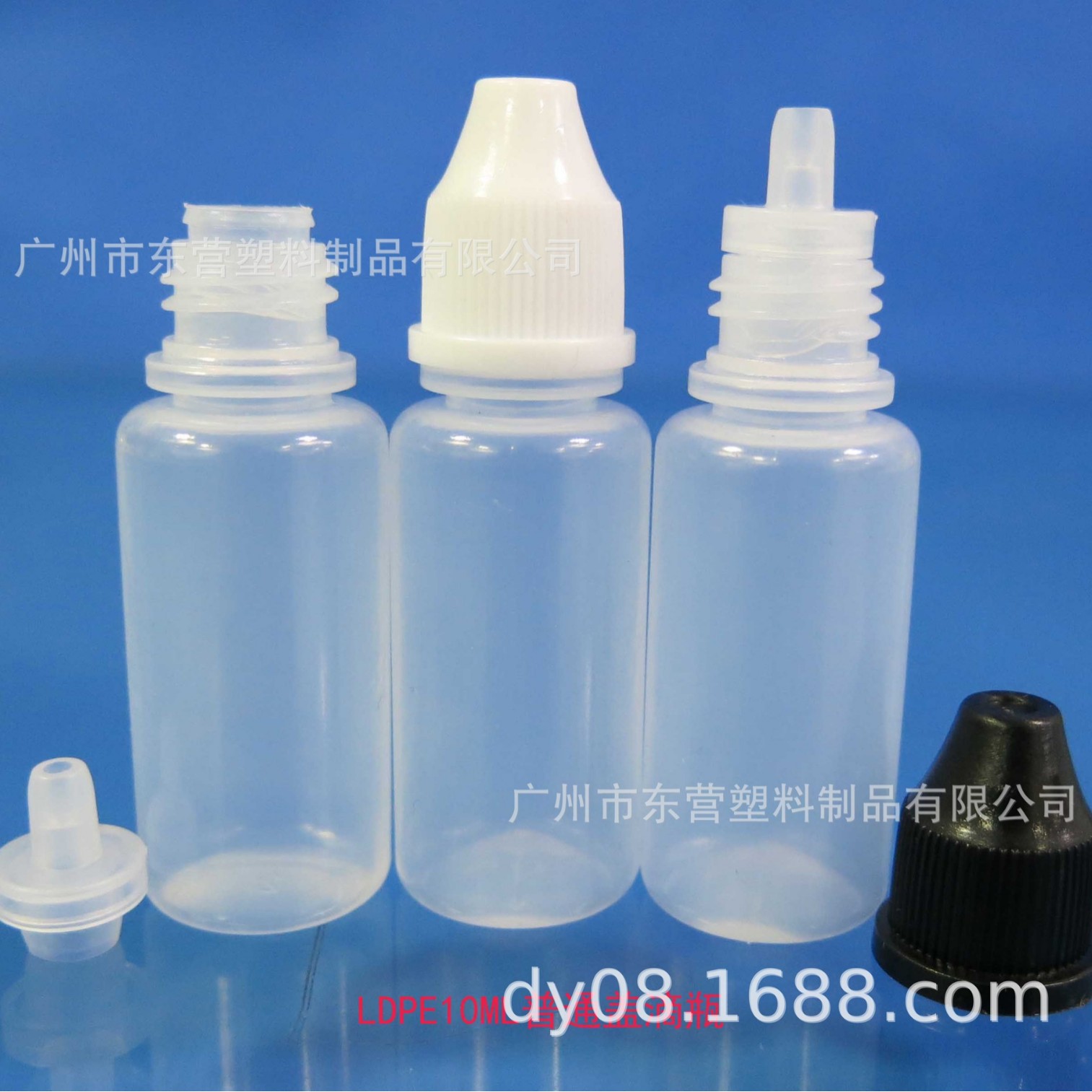 可挤压LDPE10ML眼药水滴瓶硅油瓶医用机器润滑油瓶胶水瓶塑料瓶