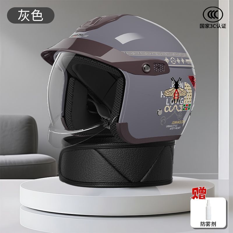 Electric Motorcycle, Universal Auto Parts and Accessories - cement-gray-anti-fog-lens-detachable-neck-warmer-anti-fog-agent-special-offer-zone