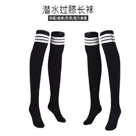 潜水袜;潜水手套;溯溪鞋